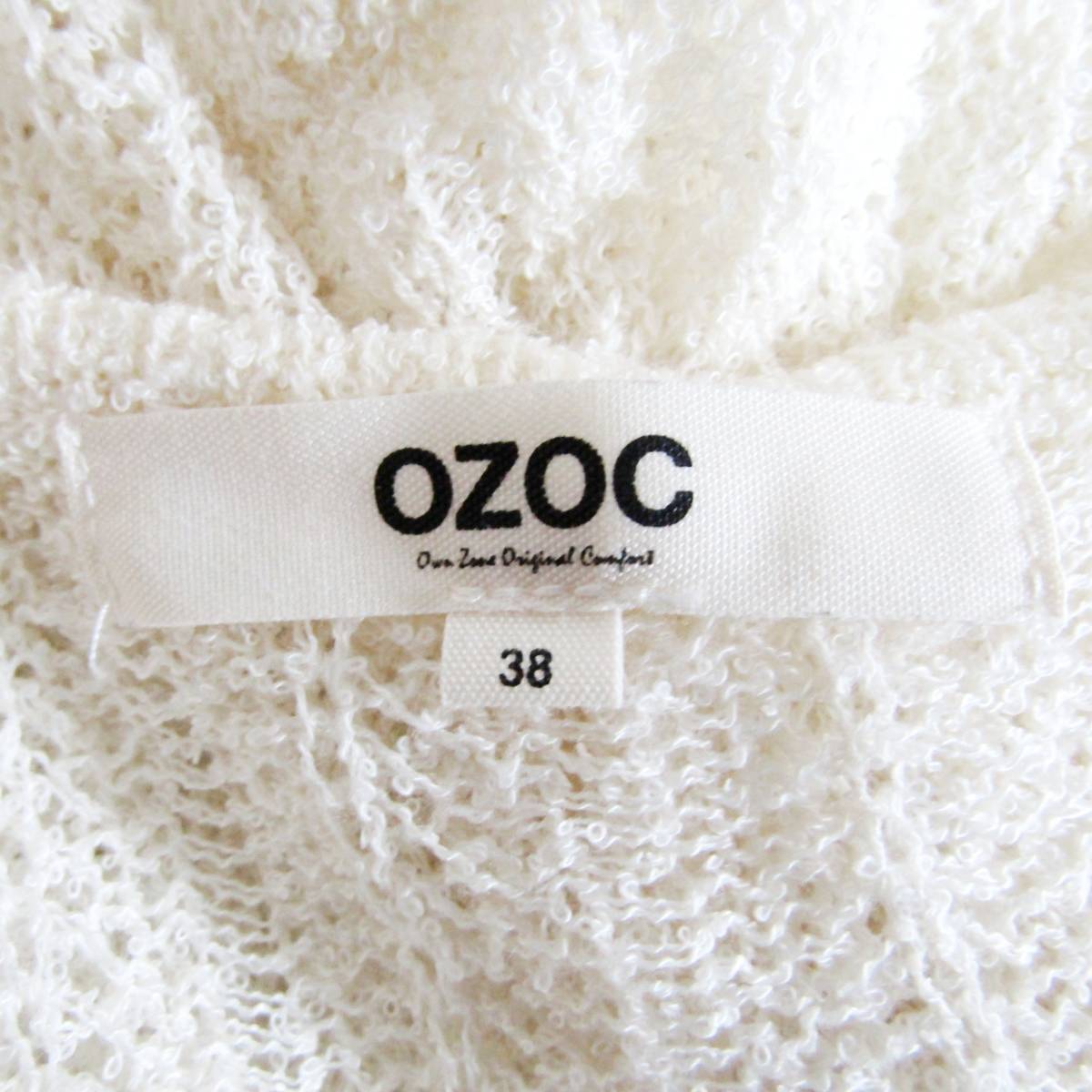 OZOC　オゾック　ニットカーディガン_画像8