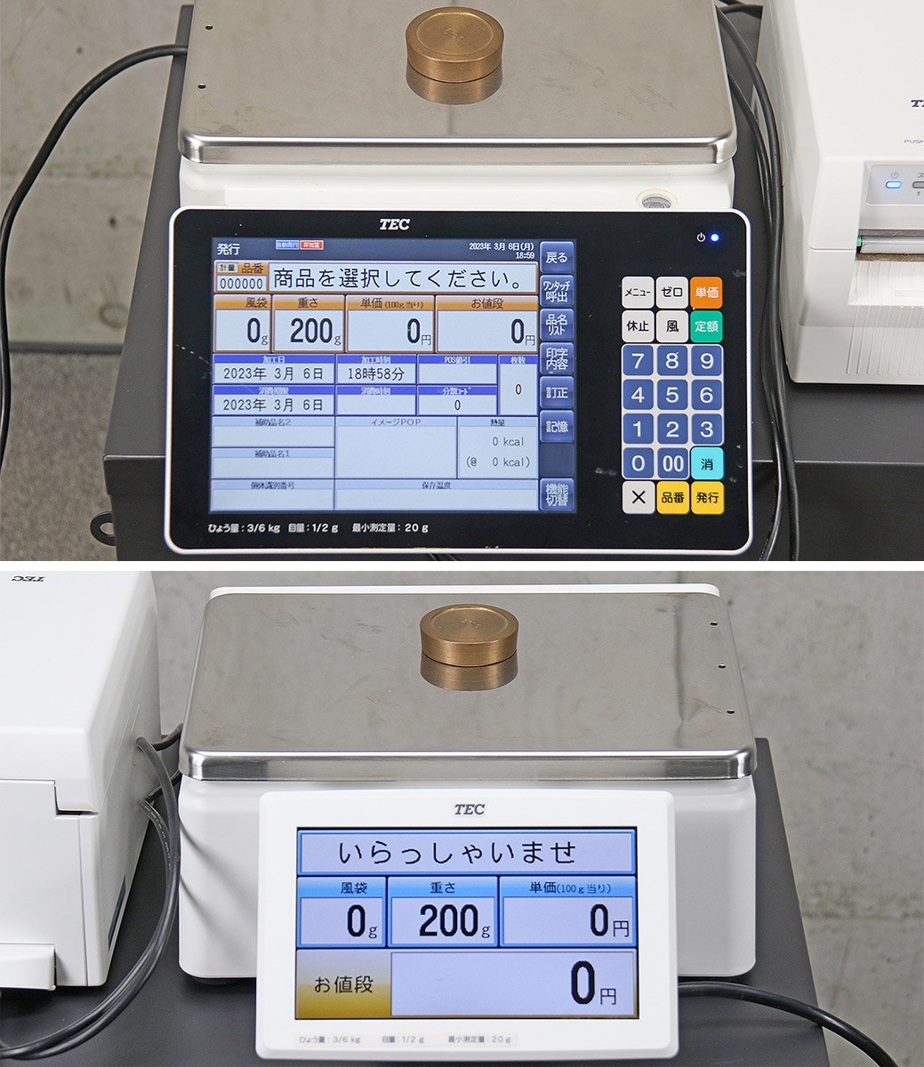 東芝テック / 対面料金はかり SL-6300/ スケールレジスター 東芝テック / 対面料金はかり SL-6300/ スケールレジスター