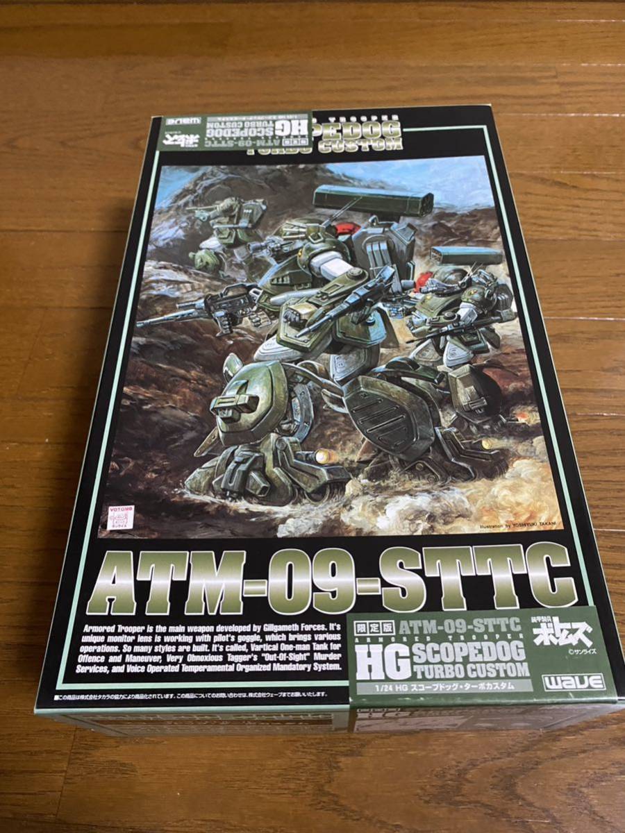 有名ブランド WAVE 限定版 HGスコープドッグターボカスタム 1/24 装甲