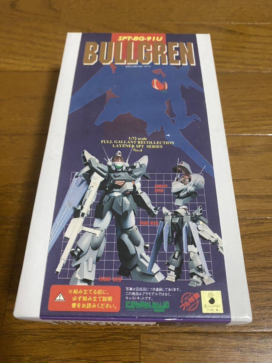 ふるさと納税 蒼き流星レイズナー コトブキヤ1/72ブルグレン その他