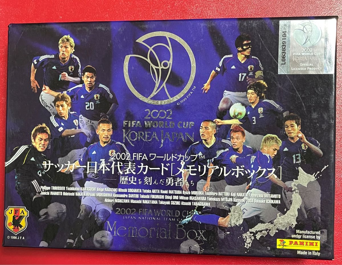 2002年サッカーW杯日本代表メモリアルカード-