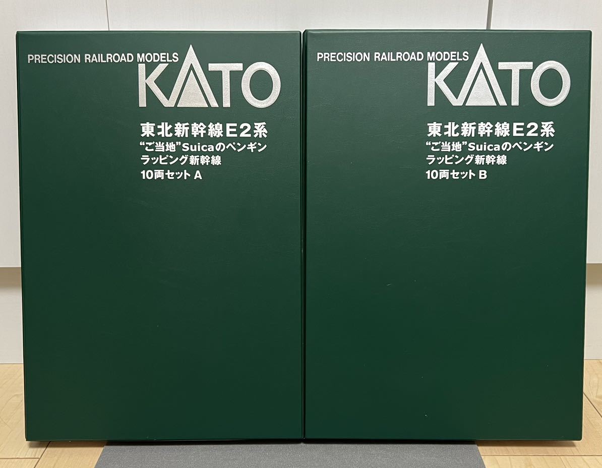 セールSALE%OFFセールSALE%OFFKATO 東北新幹線E2系 ”ご当地”Suicaの