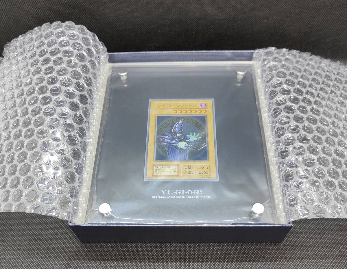 期間限定価格! ブラックマジシャン(ステンレス製) 遊戯王OCG 遊戯王