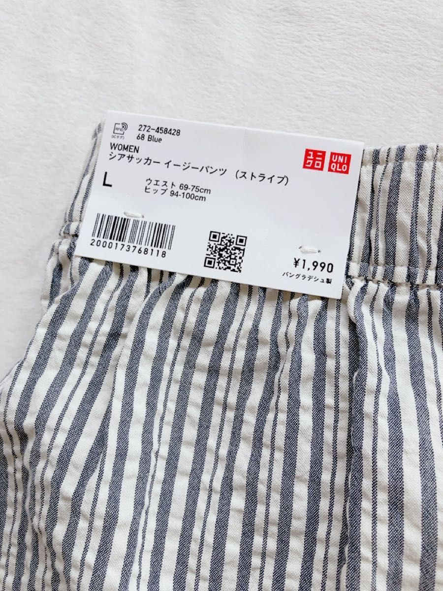 ユニクロ リラコ ステテコ レディース 長ズボン イージーパンツ シアサッカー リップル パジャマ ルームウェア L|PayPayフリマ ユニクロ リラコ 長ズボン L