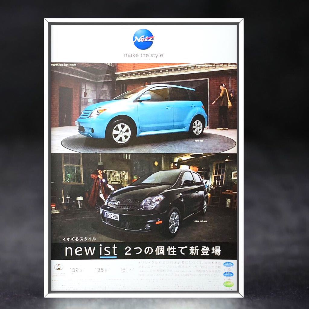 当時物 トヨタ イスト 広告 /カタログ トヨタイスト ist ncp60 ncp61 前期 後期 エアロ USDM Scion Toyota マフラー ホイール カスタム_画像1