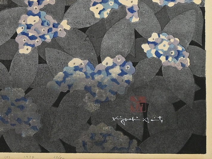 トレフォイル 斎藤清 版画 六月 鎌倉 1974 - 通販 - icetran.com.br