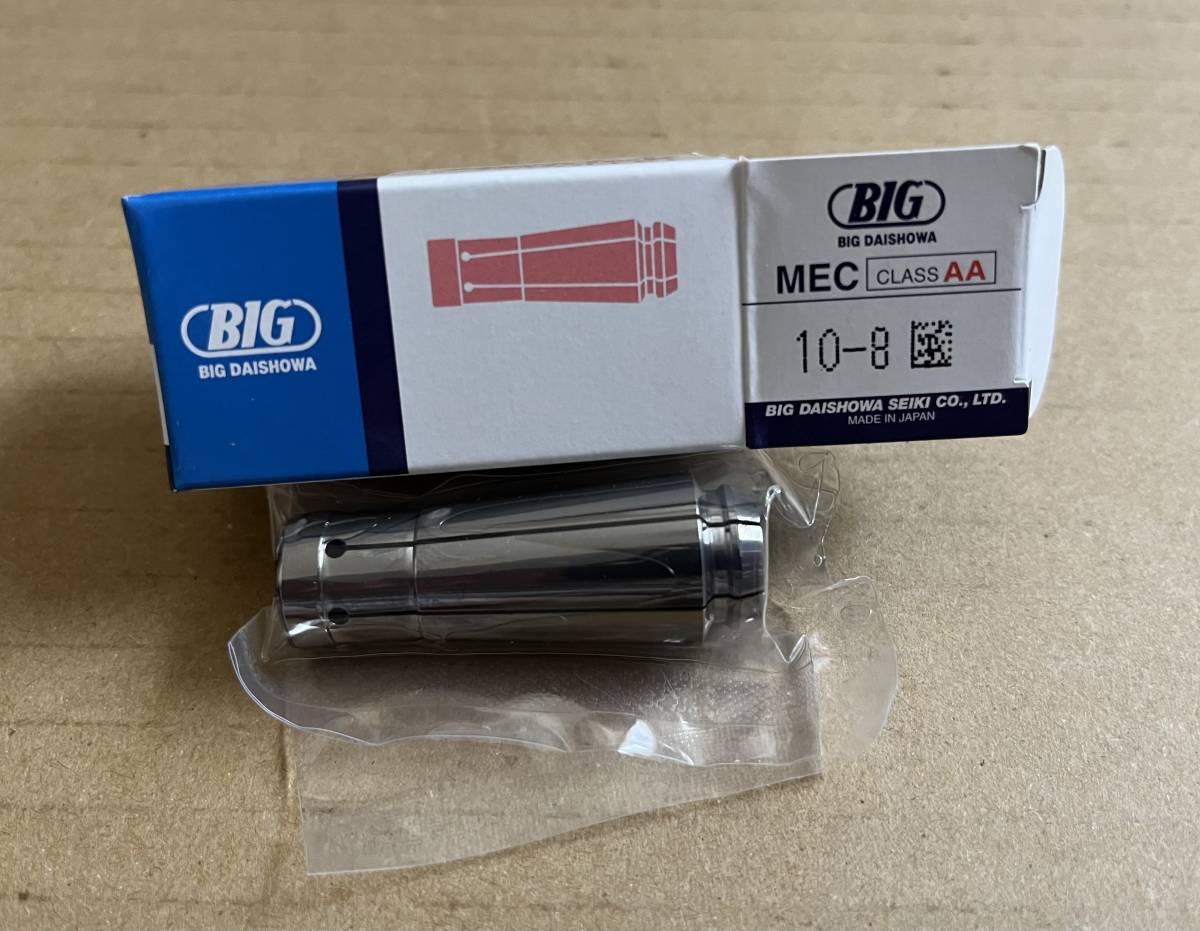 BIG 大昭和精機 コレット 未使用!! - 通販 - nickhealey.co.uk