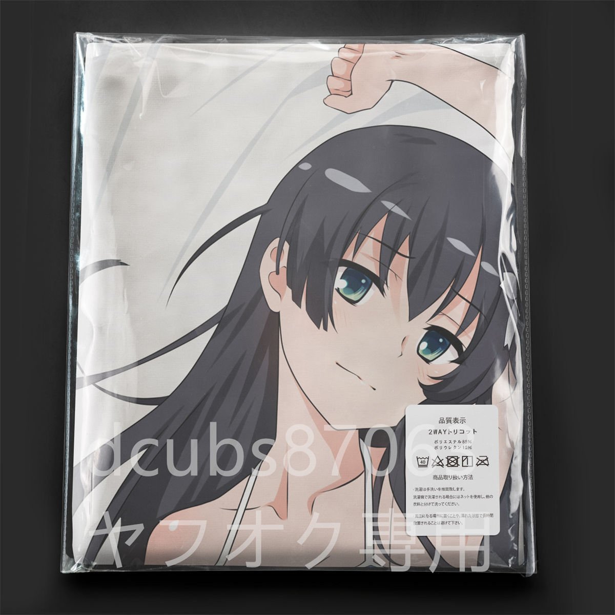  некий серии . небо слезы ./ Dakimakura покрытие /2way tricot 