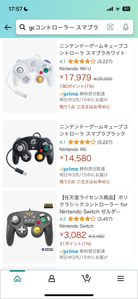 ニンテンドーゲームキューブコントローラー スマブラエディション