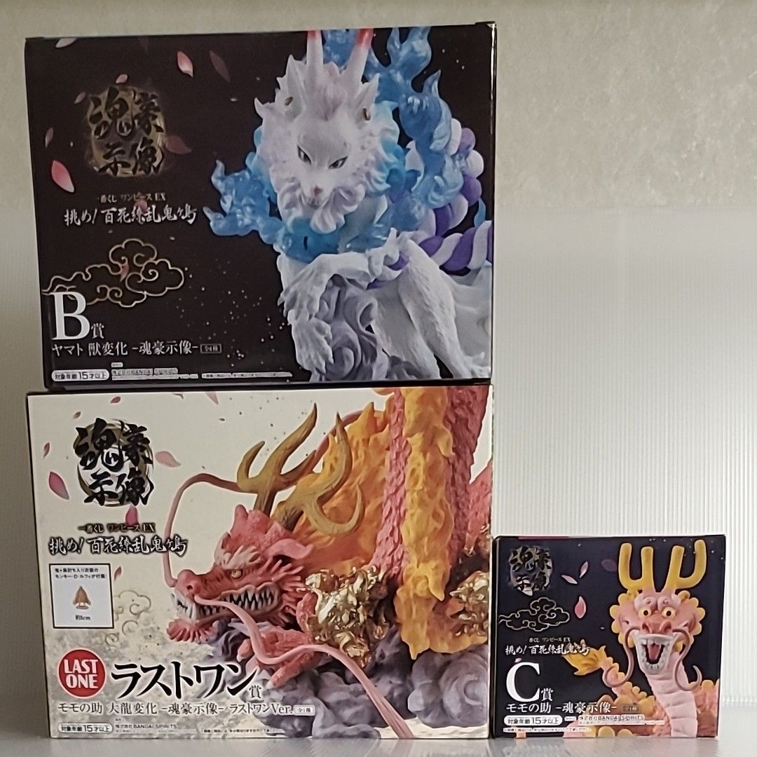 一番くじ ワンピース EX 挑め!百花繚乱鬼ヶ島 ラストワン賞モモの助