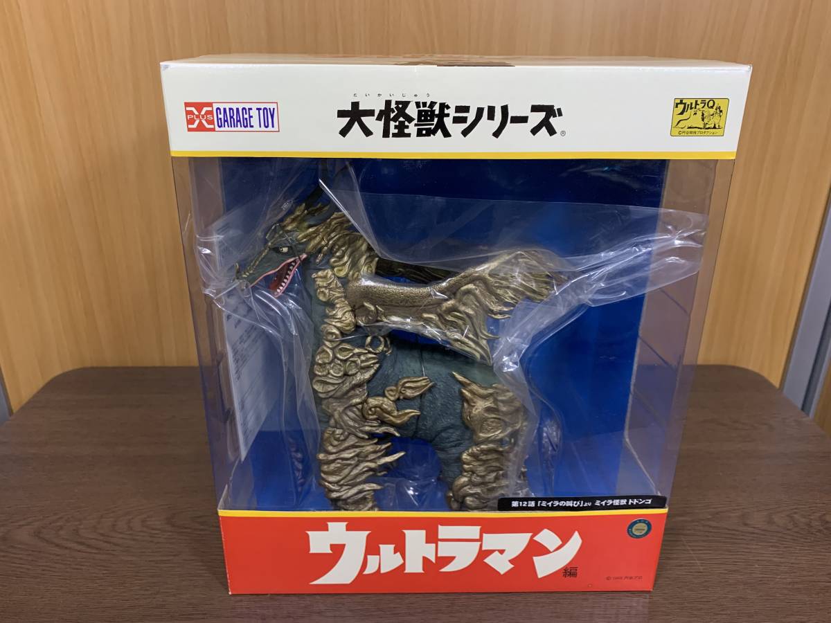 30) エクスプラス 大怪獣シリーズ ウルトラマン編 ミイラ怪獣 30) エクスプラス 大怪獣シリーズ ウルトラマン編 ミイラ怪獣