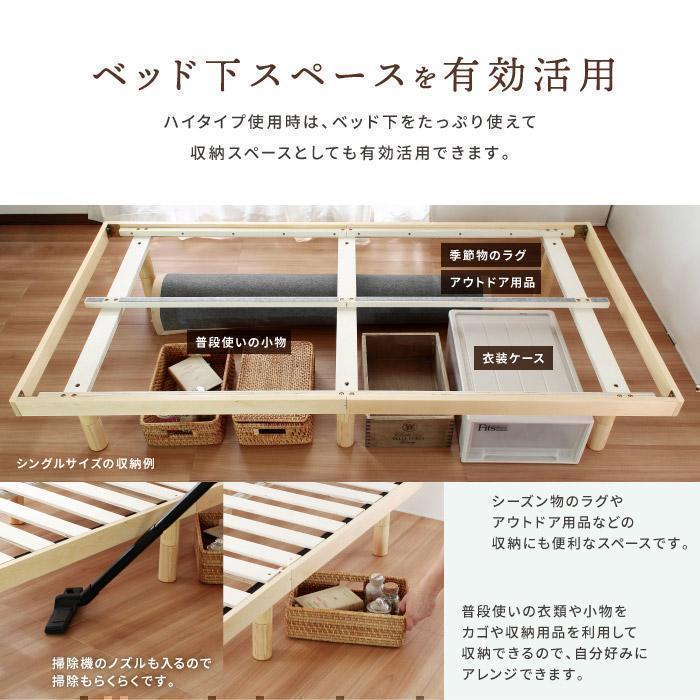  pine material rack base bad height adjustment possibility bed frame wood grain semi-double 3 color 