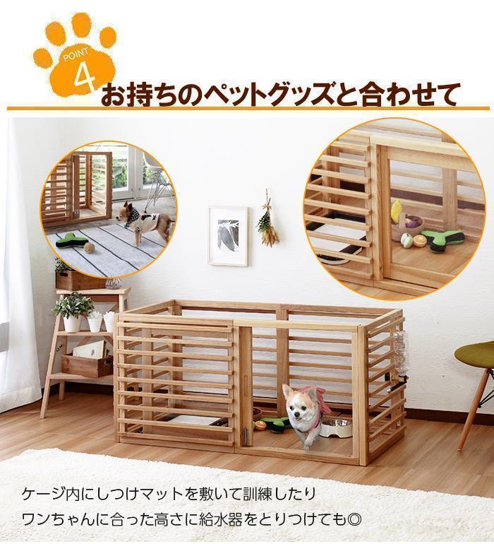 犬用 ゲージ ペットサイクル 拡張可 天然木 組立式 LLサイズ 3カラー