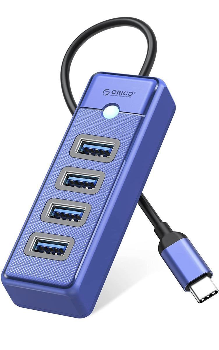 USB ハブ Type-C USB3.0 4ポート バスパワー 5Gbps高速転送 Mac OS/Windows/Android/Linux等ノートPC対応 USB-C 交換アダプタ　ブルー_画像1