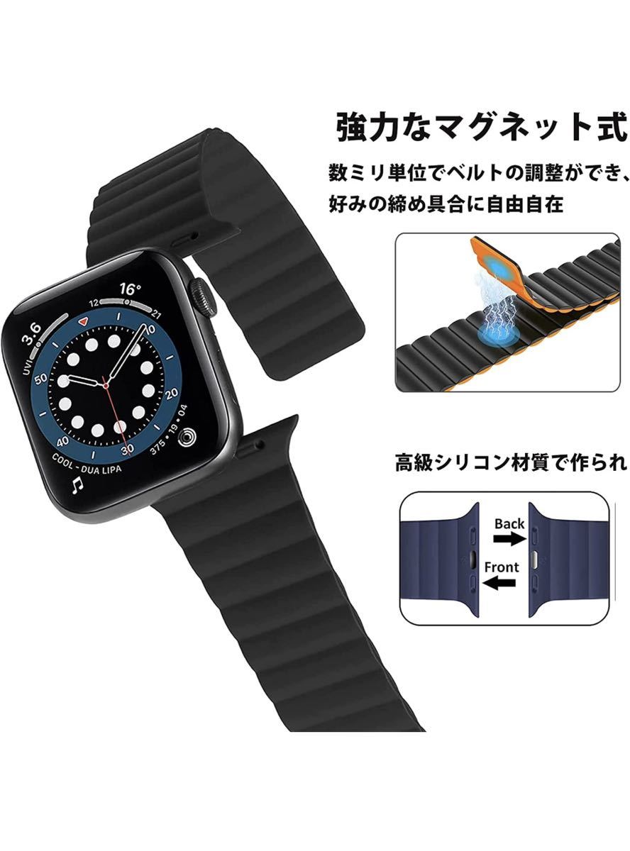 アップルウォッチ バンド 磁吸引式ループ 自由調整 スポーツバンド 耐