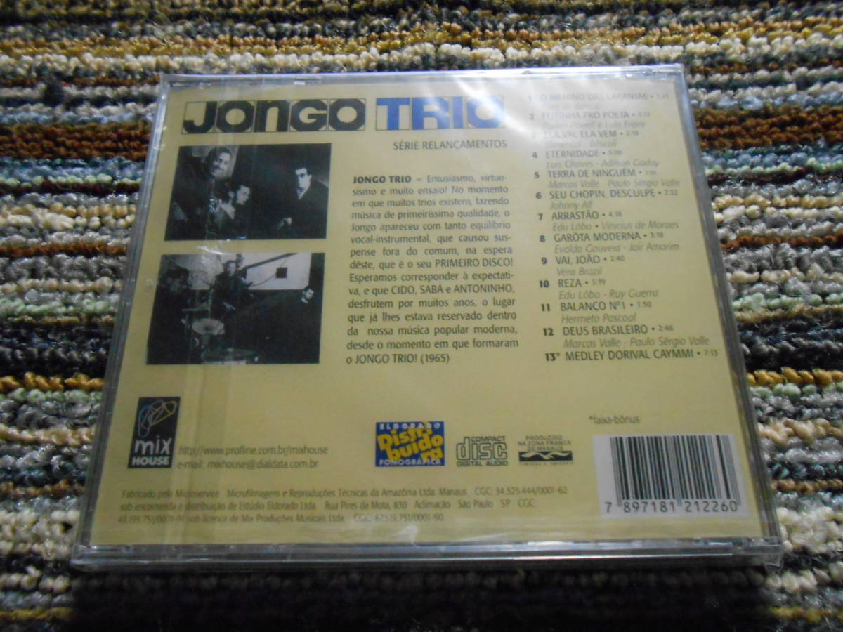 * rare records out of production.JONGO TRIO unopened 