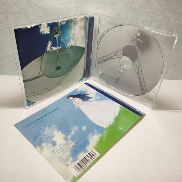 【即決/送料込448円】懐かしい宇宙 (うみ)/新居昭乃/KURAU Phantom Memory_画像2