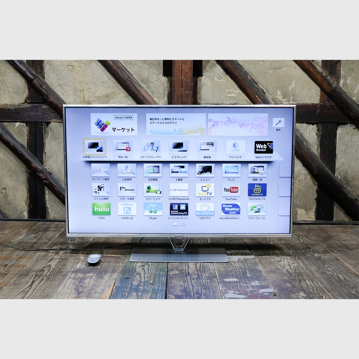▽展示美品△Panasonic/パナソニック/液晶テレビ/TH-L47FT60/47V