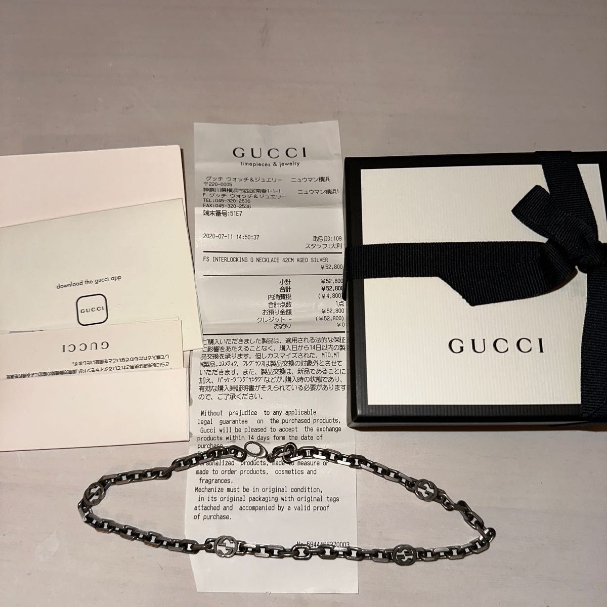 専門店では GUCCI グッチ インターロッキング シルバー ネックレス