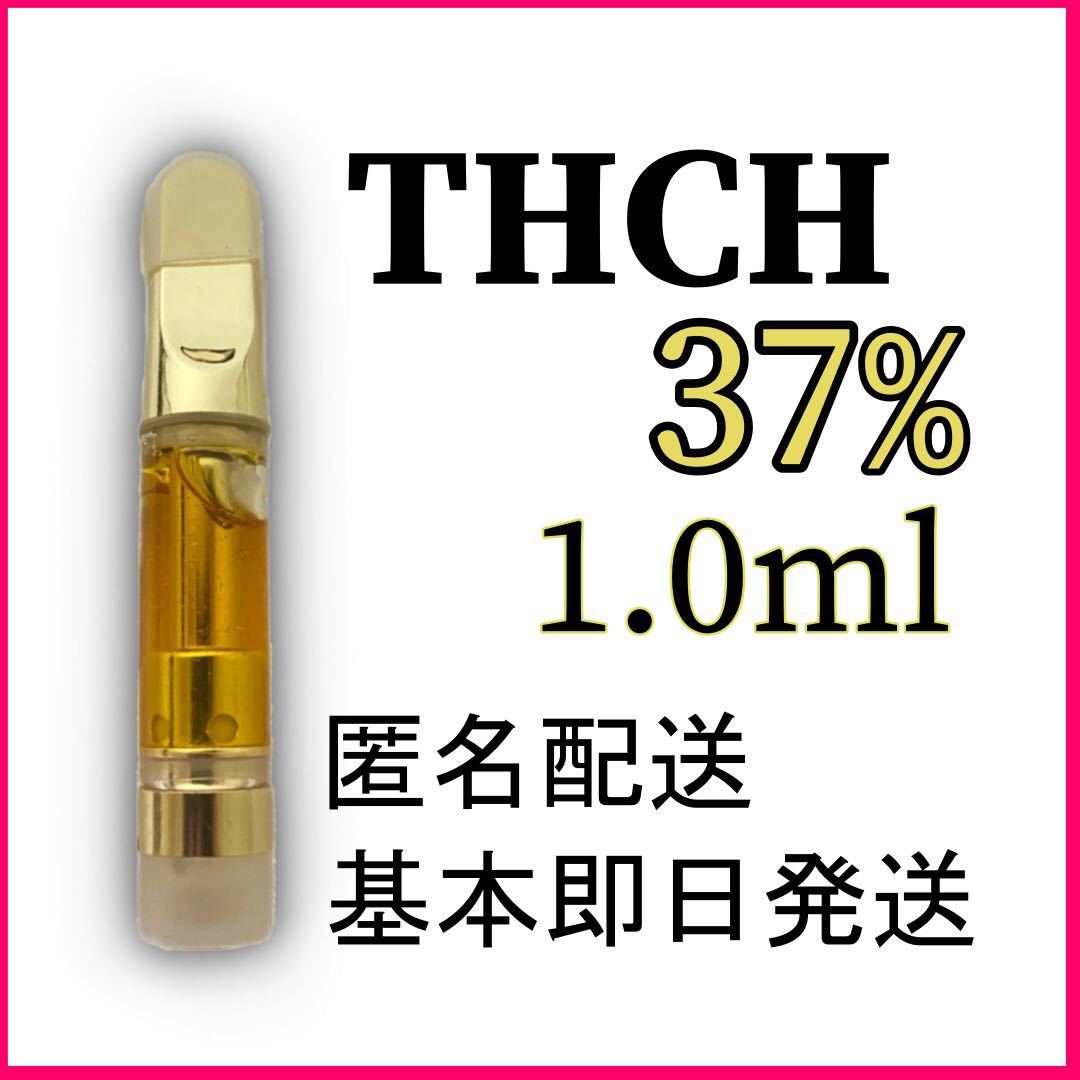 ASAHEAVEN】THCH/HHCP/THCB/CRDP配合 Highest Grade Liquid 1 0ml