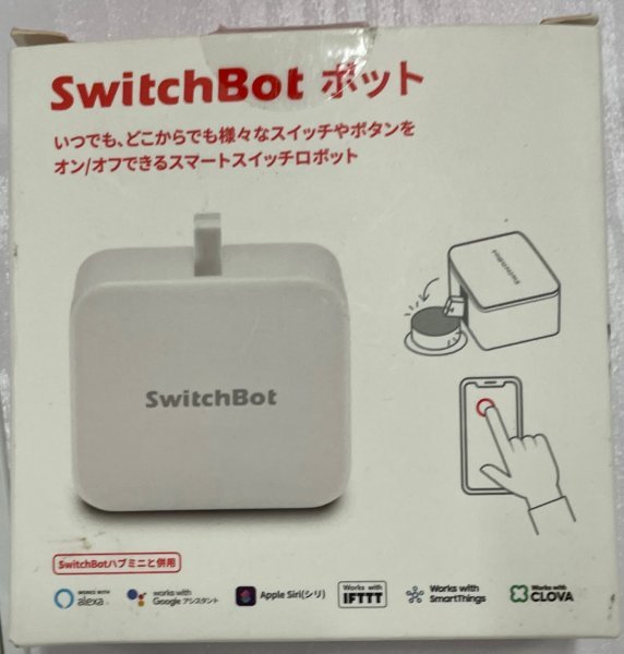 SwitchBot スイッチボット スイッチ ボタンに適用 指ロボット スマートホーム ワイヤレス タイマー スマホで遠隔操作 Alexa Google Home Dの画像1