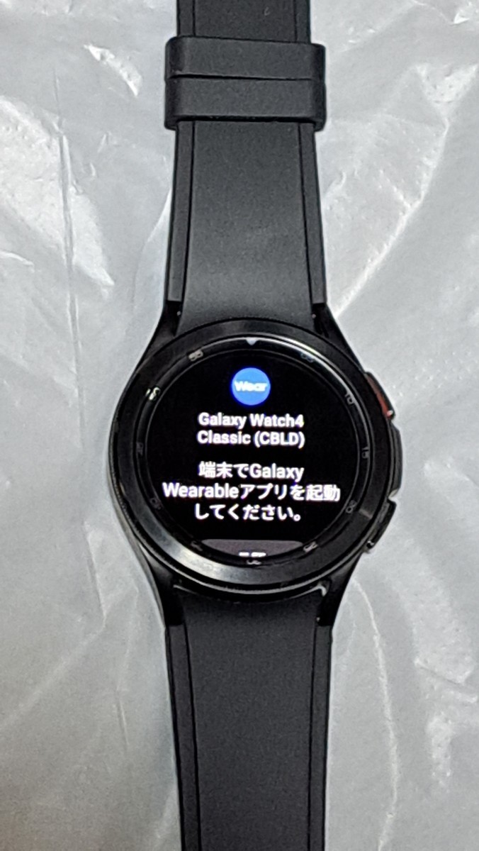 ヤフオク! - 【美品】SAMSUNG Galaxy Watch4 Cla...