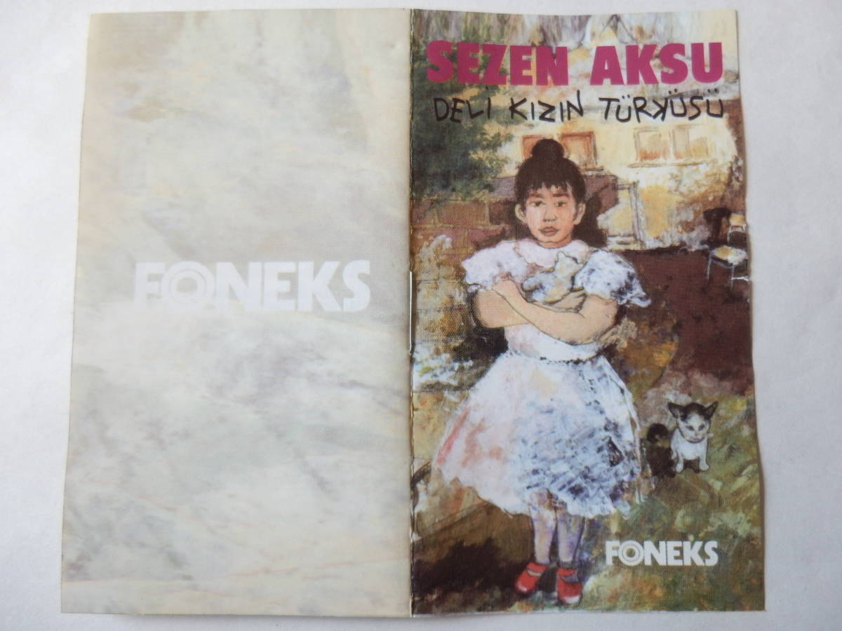 CD/トルコ.ポップ- セゼン.アクス/Sezen Aksu - Deli Kizin Turkusu/Masum Degiliz/Adem Olan Anlar/Dert Fasli:Sezen/Kucugum:Sezen_画像6