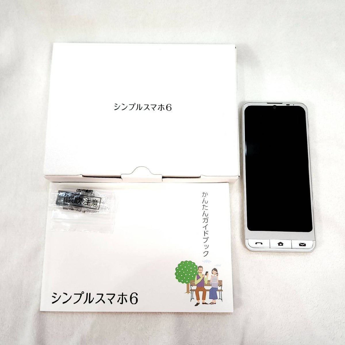Softbank ソフトバンク シンプルスマホ6 A201SH シャンパンゴールド