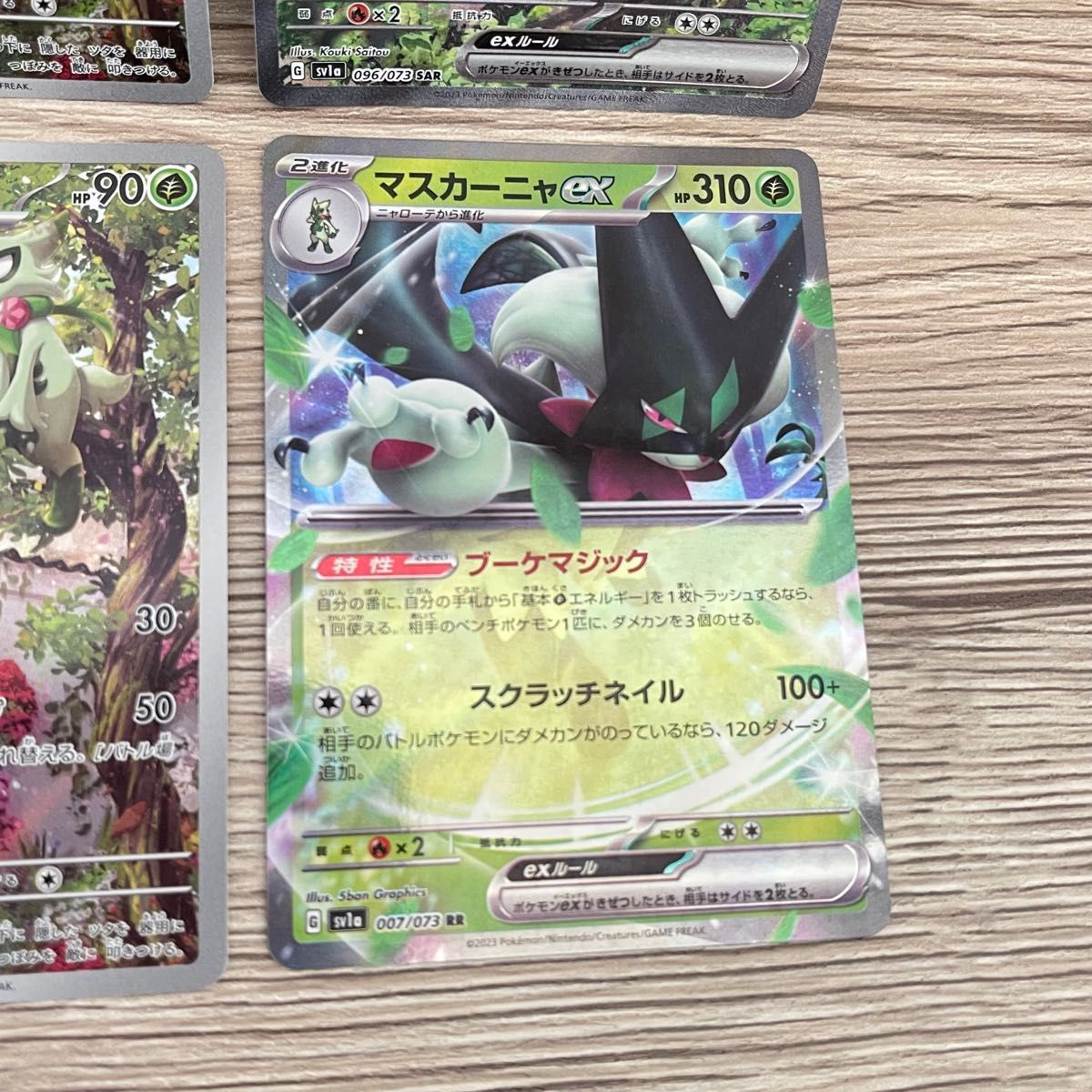 未使用 美品 4枚まとめ売り】ポケモンカード ポケカ 未使用 美品 4枚まとめ売り】ポケモンカード ポケカ