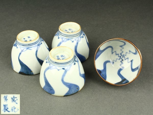【宇】CD420 唐物 成化年製 染付捻文 煎茶碗 四客 煎茶道具の画像1