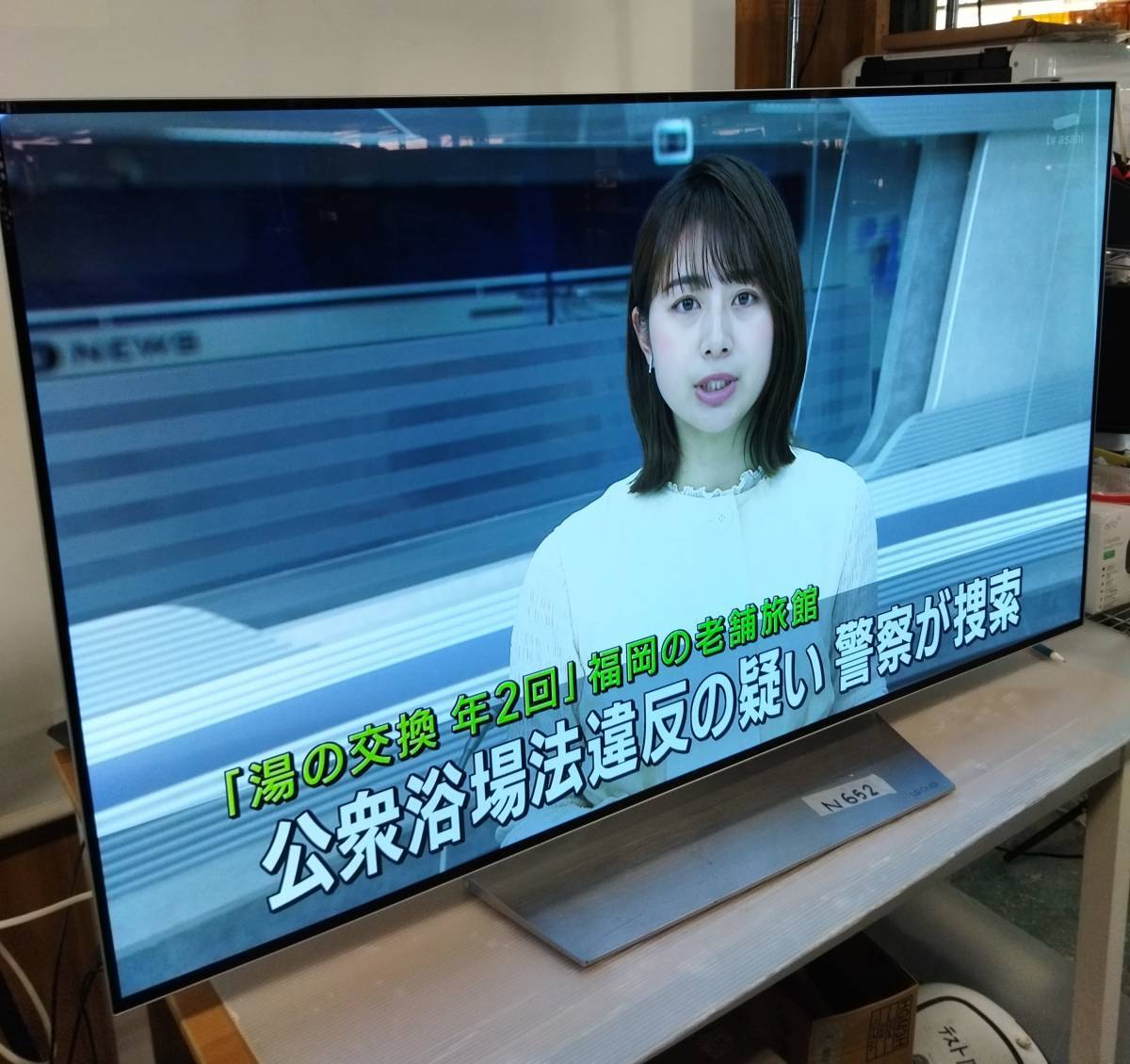 LG 55V型 有機EL テレビ OLED55B7P 4K 2017年モデル - 通販