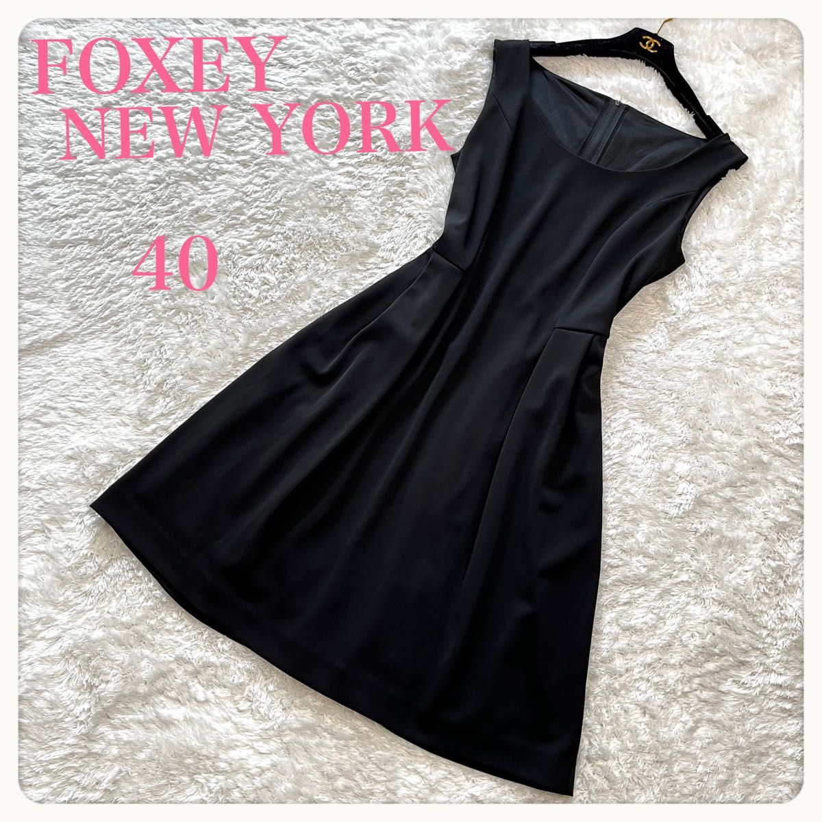 極美品 FOXEY NEW YORK フレア ロングワンピース Aライン L フォクシー ノースリーブワンピース