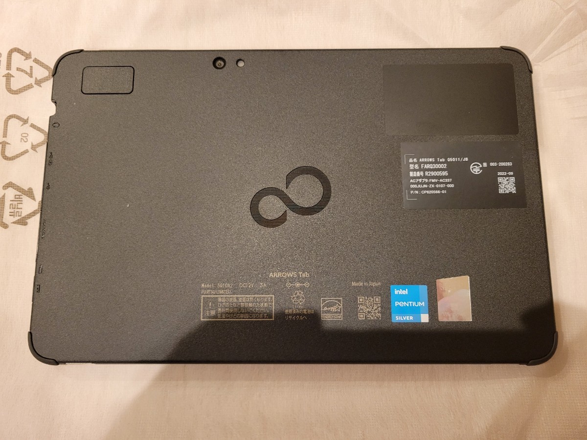 2022年モデル・新品同様】富士通10 1型 ARROWS Tab Q5011/JB 2022年モデル・新品同様】富士通10 1型 ARROWS Tab Q5011/JB