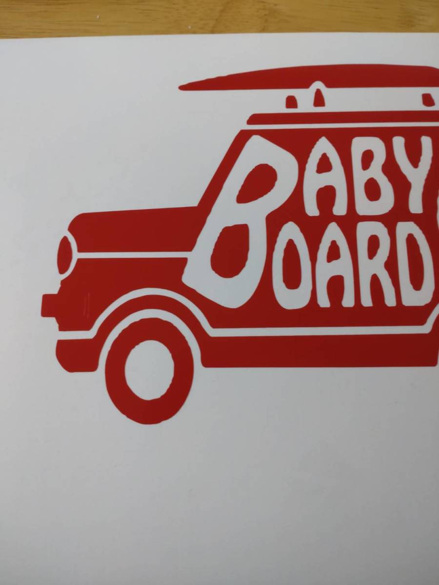 BABY ON BOARD 赤　横20センチ縦15センチ　普通車、軽自動車　後方に_画像2
