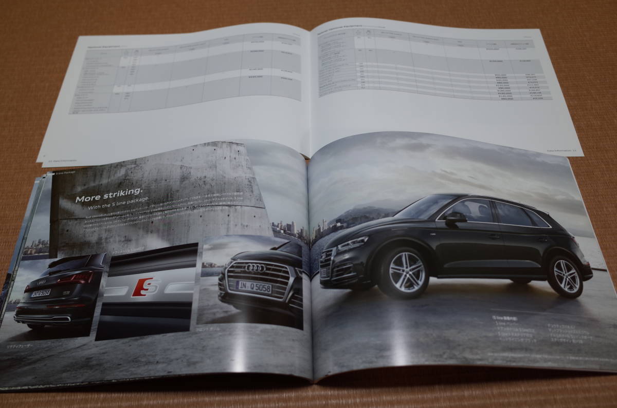  Audi Q5 SQ5 main catalog 2018 year 10 month version data information 2018 year 10 month version new set 