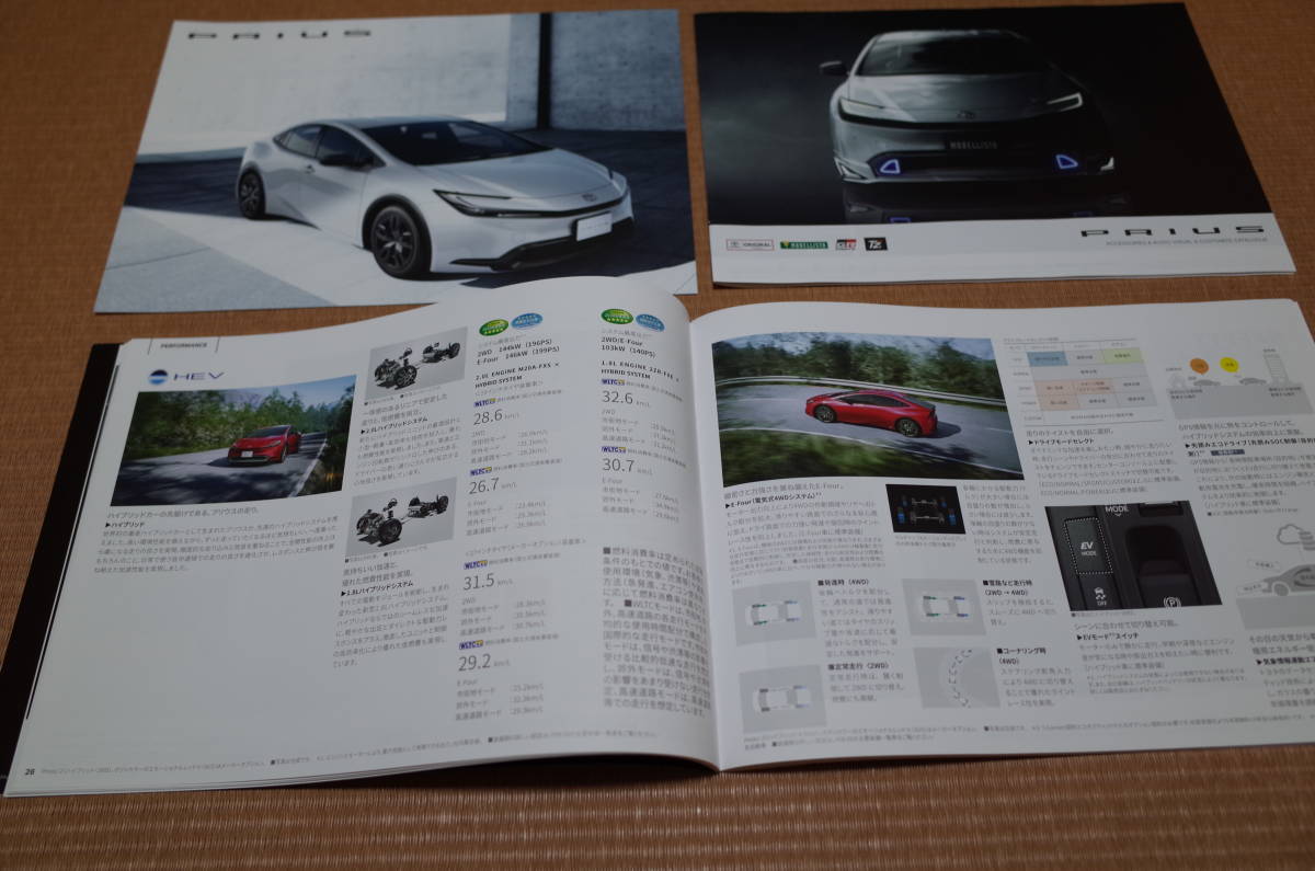  new model newest version Toyota Prius PRIUS main catalog 2023 year 3 month version PHEV chronicle have accessory audio cusomize catalog X grade catalog 