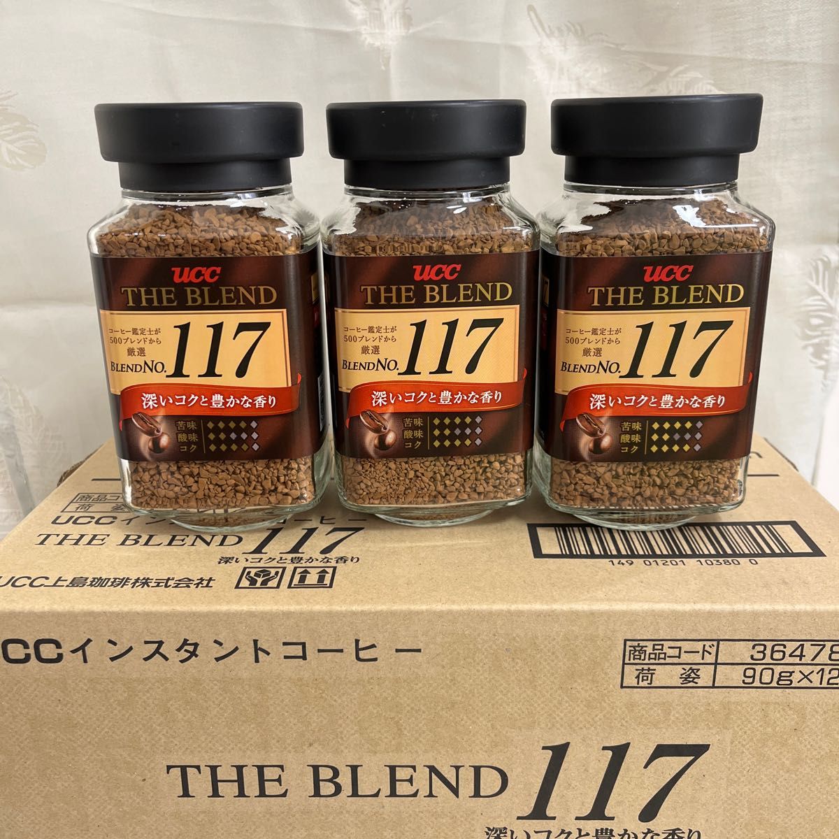 ▽UCC ザ ブレンド 114 瓶 90g 3本▽ インスタントコーヒー 117