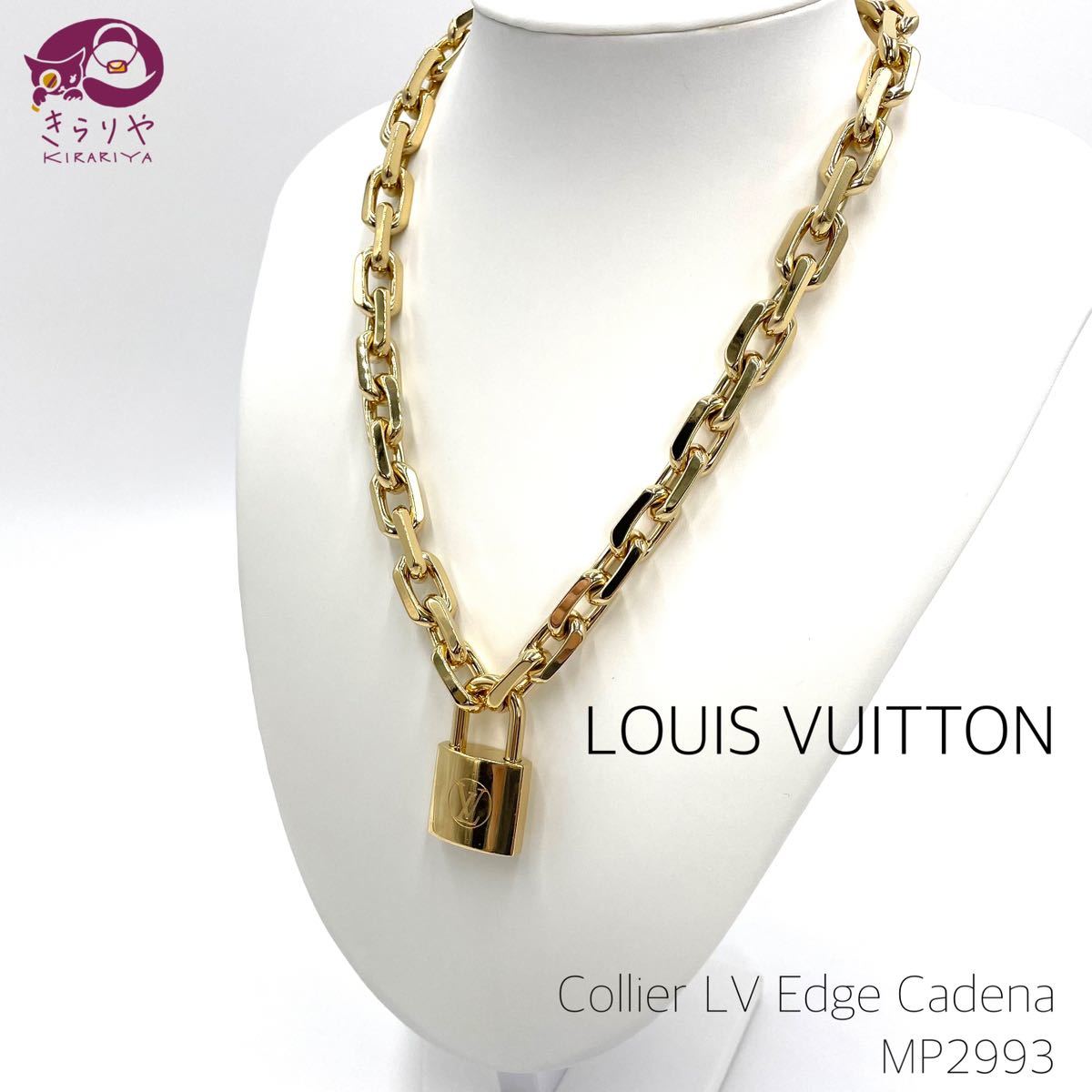 Collana LV Edge Cadenas S00 - Fashion Bijoux MP2993