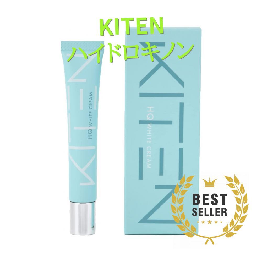 KITEN ハイドロキノン クリーム 20g｜Yahoo!フリマ（旧PayPay