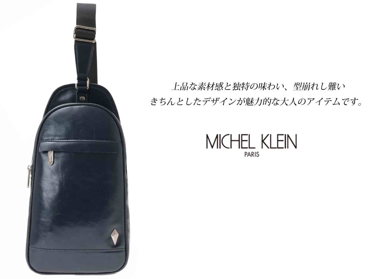  новый товар # Michel Klein Homme 20900 иен # глянец чувство. есть настоящий кожа используя . сумка "body". компактный .. глубокий вставка . удобный вне карман 