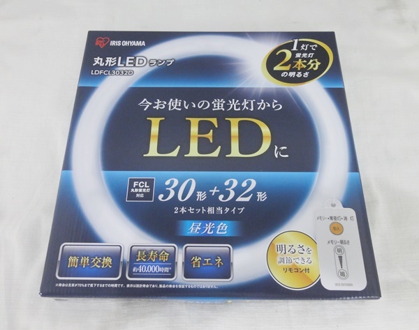 未使用☆アイリスオーヤマ 丸形LEDランプ LDFCL3032D 30形+32形 2本セット相当タイプ 昼光色 省エネ この商品同梱OK☆保証なしの画像1