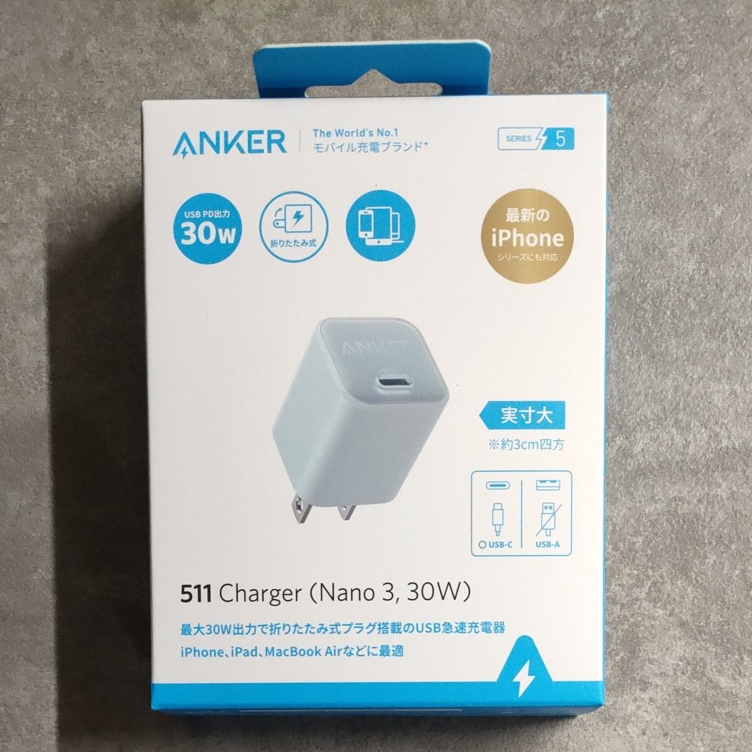 高額売筋 Anker511 Charger Nano3 30W USB PD 充電器 USB-C 対応