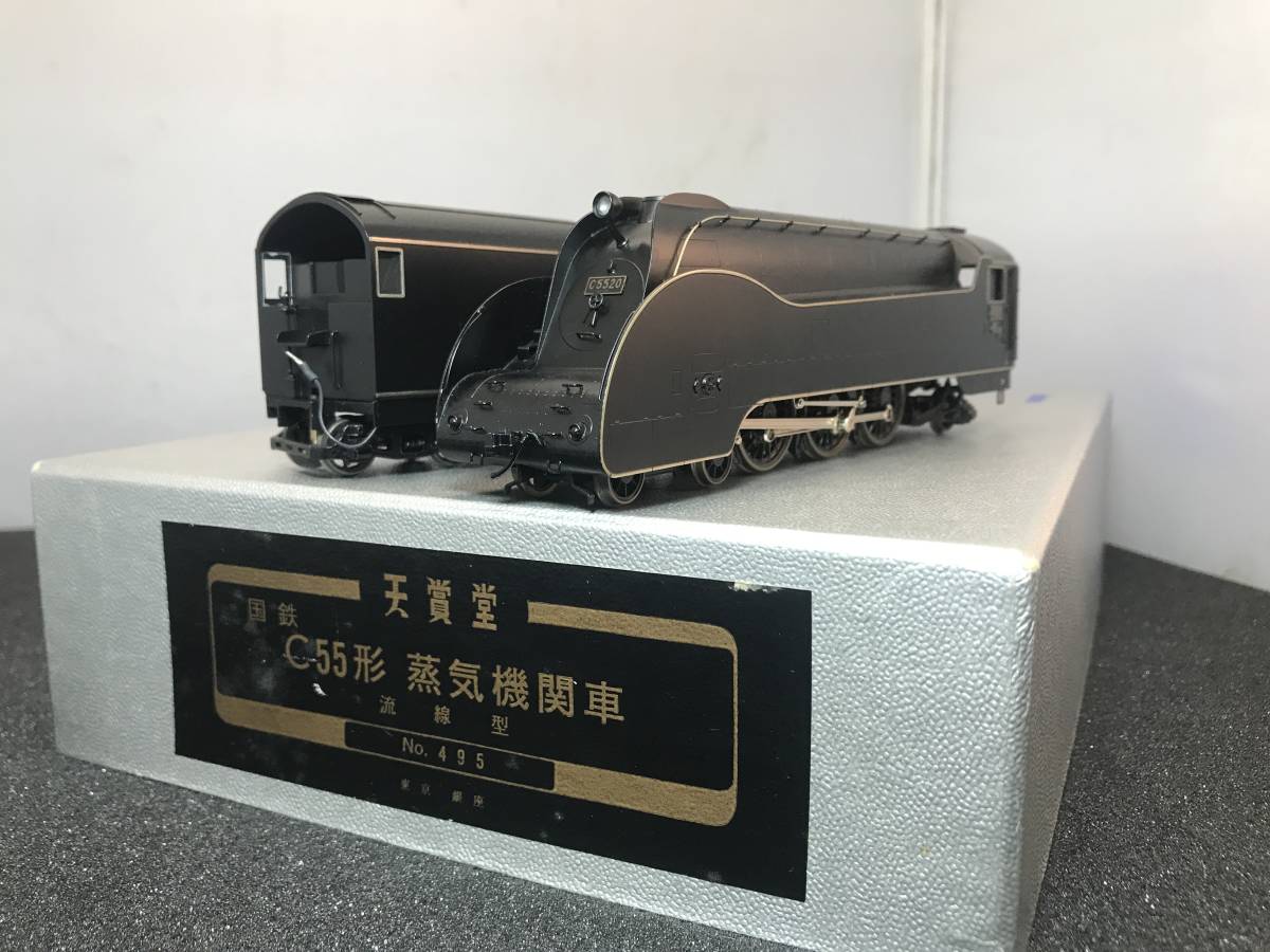 天賞堂 C53 43号機 流線型 蒸気機関車-