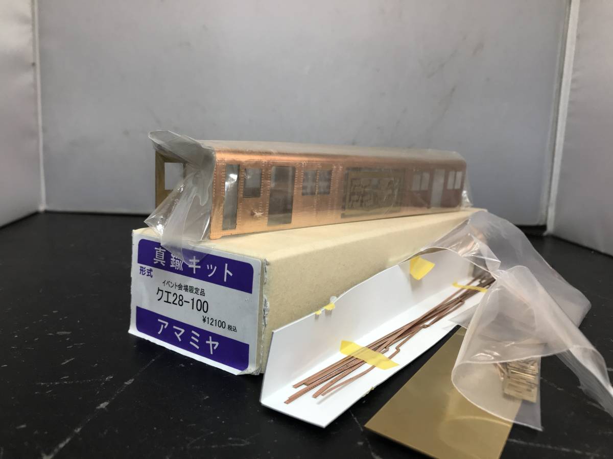 MORE モア No.303 DD53 1 旭川 HOゲージ 鉄道模型 中古 良好 MORE モア No.303 DD53 1 旭川 HOゲージ 鉄道模型 中古 良好