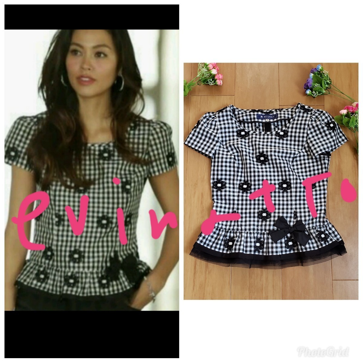 おすすめネット リボン ウエスト ギンガムチェック 美品☆エムズ