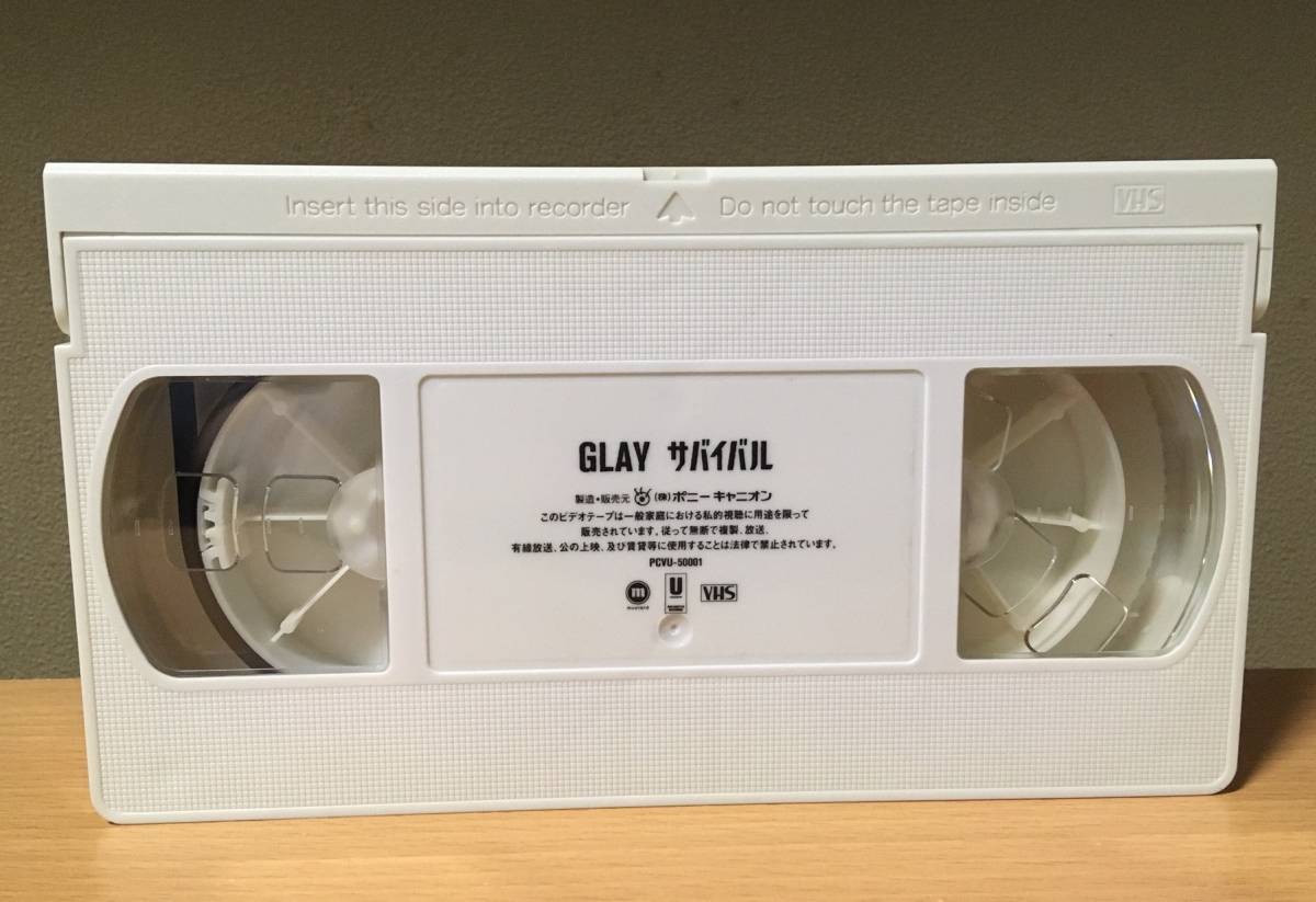 GLAY VHS ビデオシングル「サバイバル」& EXPO'99グッズ|Yahoo GLAY VHS ビデオシングル「サバイバル」& EXPO'99グッズ|Yahoo
