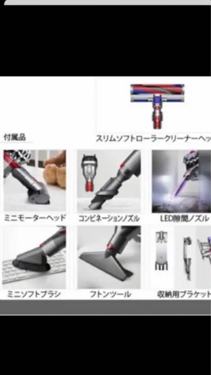 新品未開封Dyson V8 Slim Fluffy+ SV10KSLMCOM | noonanwaste.com