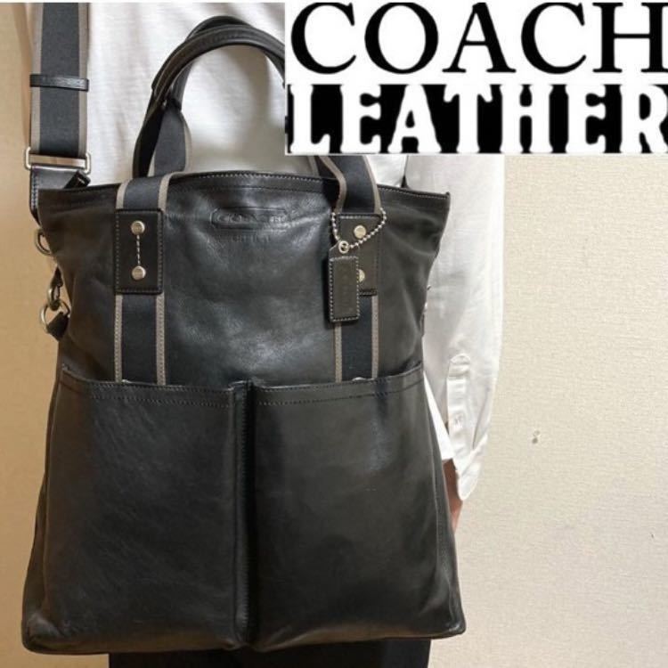 人気限定品 COACH - 逸品!COACHコーチ ヘリテージ ウェブレザー2WAY