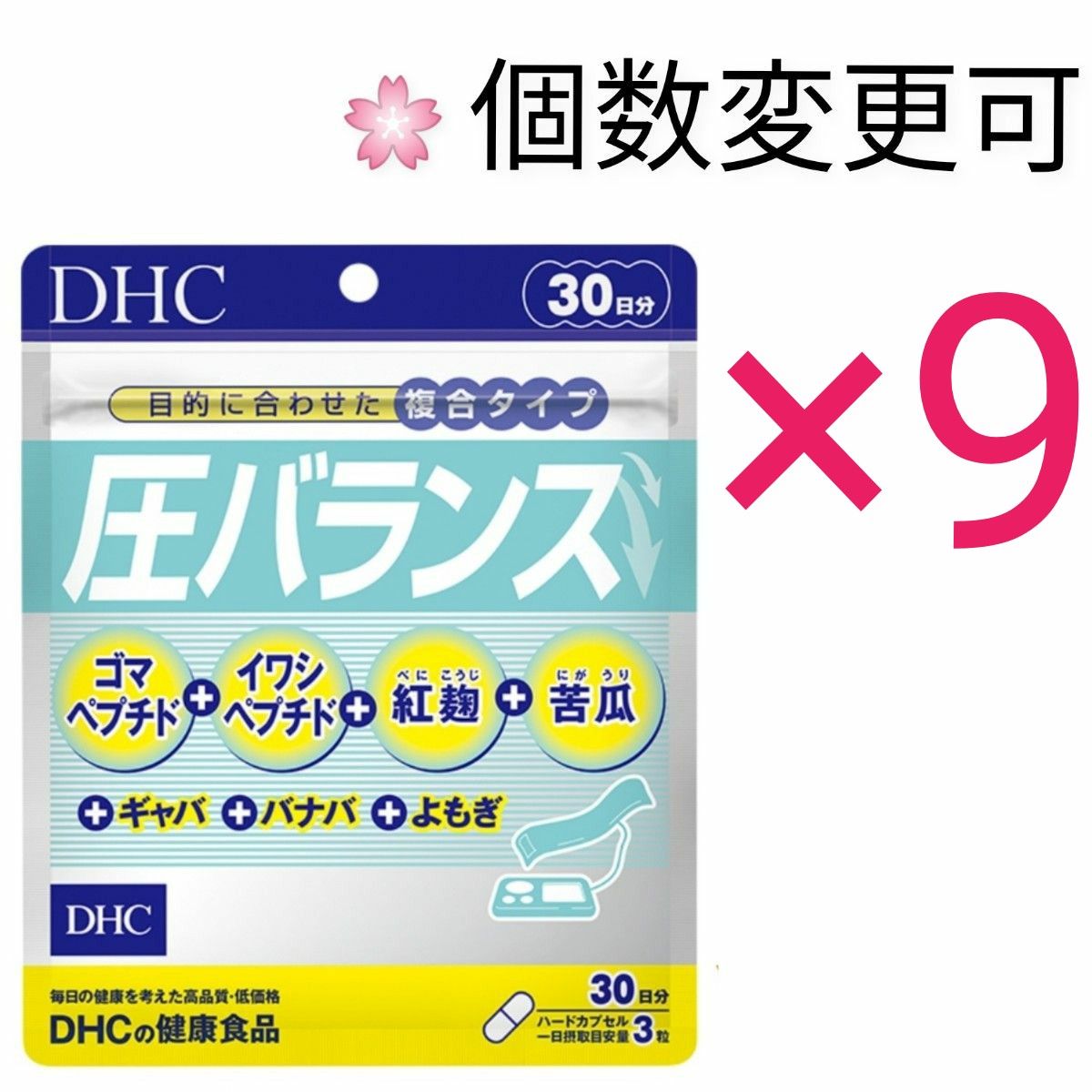 在庫あり】 DHCシトルリン30日x2個 DHC シトルリン 30日分 6個セット