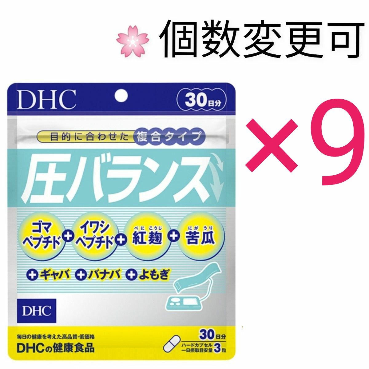 まとめ買いでお安く！記憶力を維持する　イチョウ葉EX 五袋セット　10800の品